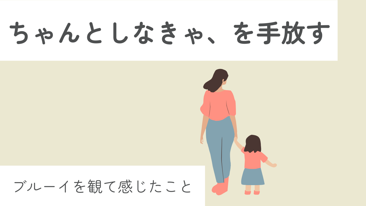 子育て中の親子のやさしい関わりをイメージしたイラスト